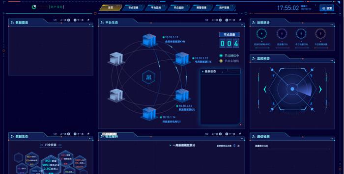 科技融入業(yè)務(wù) 智慧賦能成長——中國人壽財險科技賦能高質(zhì)量發(fā)展之路