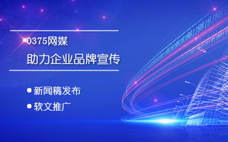 新聞營銷如何助力企業(yè)互聯(lián)網(wǎng)銷售實(shí)現(xiàn)突破性發(fā)展