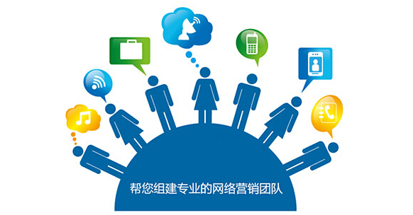 長沙網絡營銷推廣公司指引 企業做好網絡營銷推廣的關鍵點